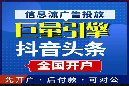 竞价推广SEM托管实践：从失败到成功的转变