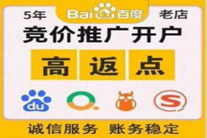 渠道开户返点的运用与效果评估——案例分析